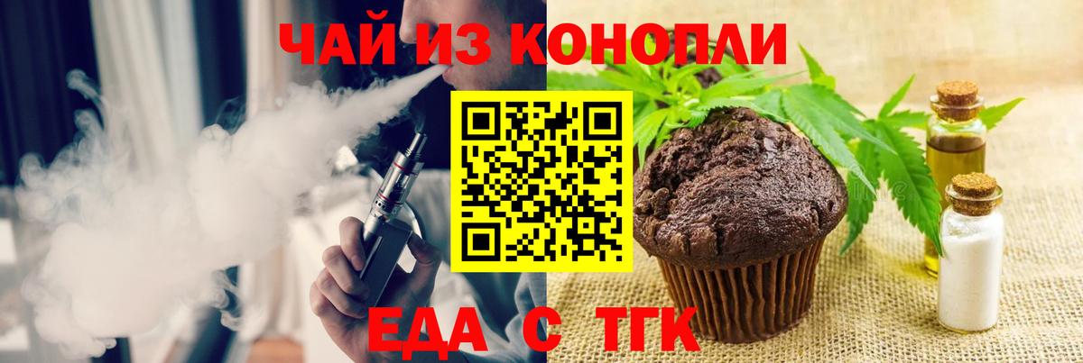 Cannafood конопля  Вход с VPN  Луга 