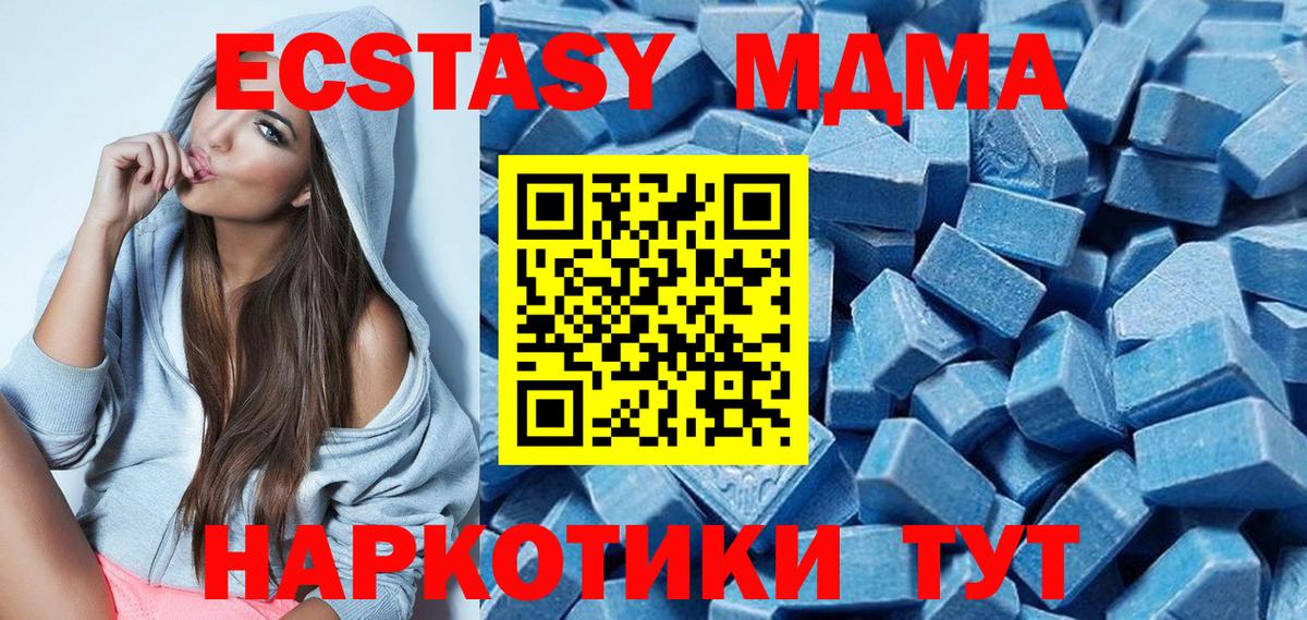 ЭКСТАЗИ диски  Ecstasy  Луга  Вход с VPN 
