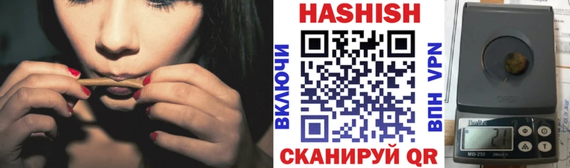 ГАШ Ice-O-Lator купить наркоту Луга