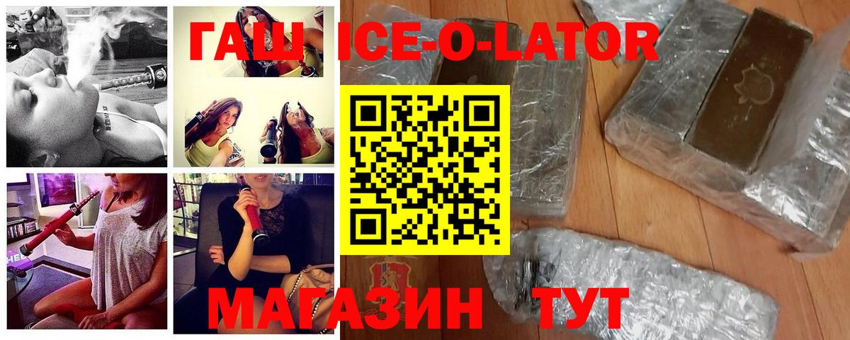 Гашиш  Вход с VPN  Луга  ГАШИШ гарик 