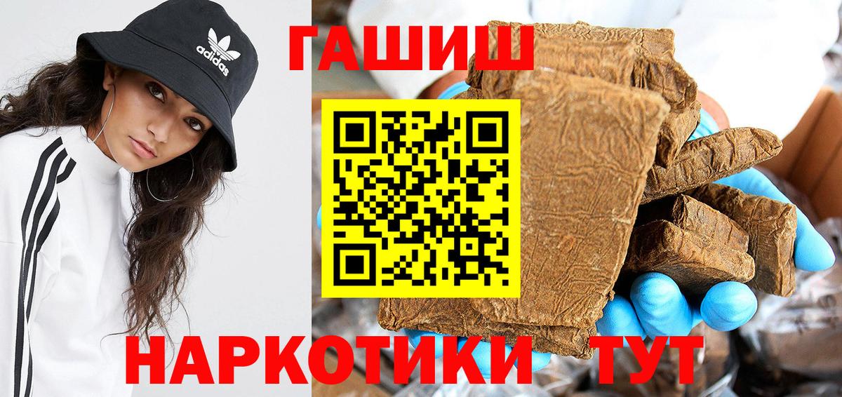 ГАШИШ Premium Луга