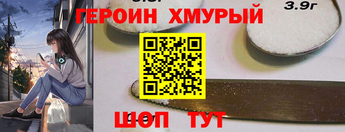 Луга  Героин Афган  Вход с VPN 