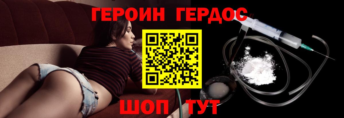 COCAIN  Меф кристаллы  Амфетамин кристаллы  Вход с VPN  Мефедрон  Луга  Канабис  Наркошоп  Гашиш  А ПВП СОЛЬ  