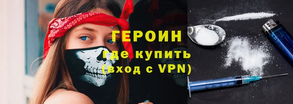 соль курить ск Пролетарск
