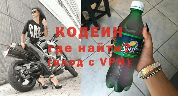 наркотики Протвино