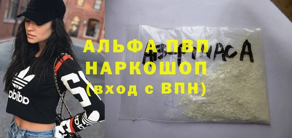 прущая мука Кинешма