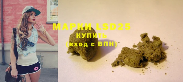 соль курить ск Пролетарск