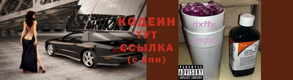 трава Абаза