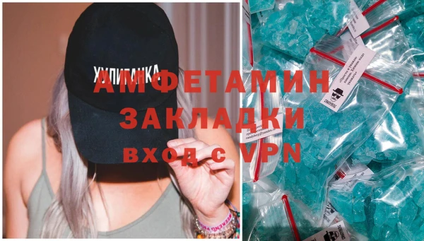 гидропоника Абдулино