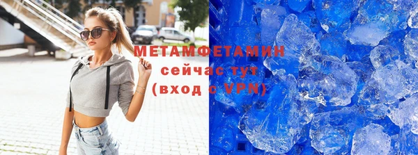 трава Абаза