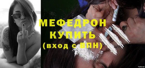 наркотики Протвино