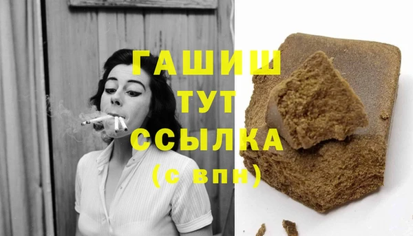 соль курить ск Пролетарск