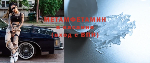марки nbome Абинск