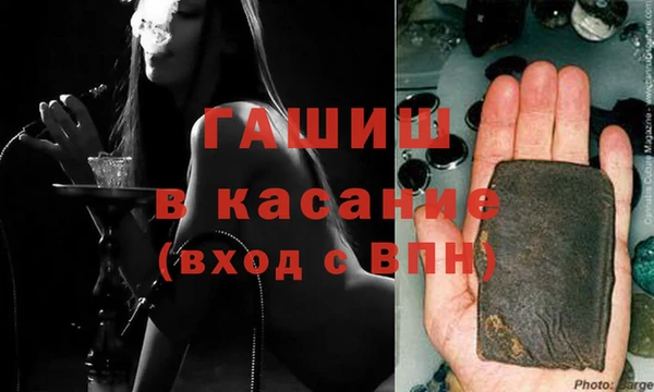 соль курить ск Пролетарск