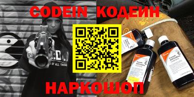 ГАЛЛЮЦИНОГЕННЫЕ ГРИБЫ Камышлов