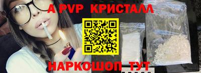 героин Канаш