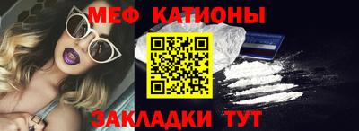 мяу мяу мука Кандалакша