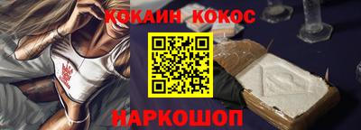 героин Канаш