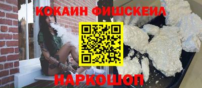 ГАЛЛЮЦИНОГЕННЫЕ ГРИБЫ Камышлов