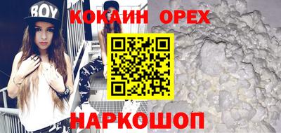 героин Канаш