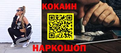 героин Канаш