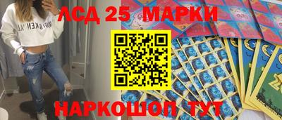 героин Канаш