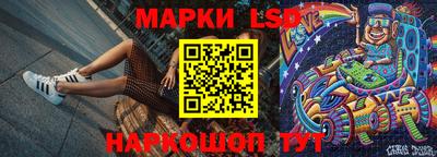 героин Канаш