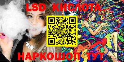 героин Канаш