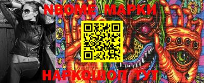 героин Канаш