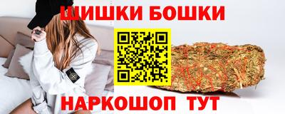 героин Канаш