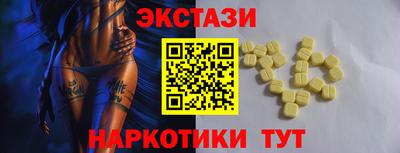 ГАЛЛЮЦИНОГЕННЫЕ ГРИБЫ Камышлов