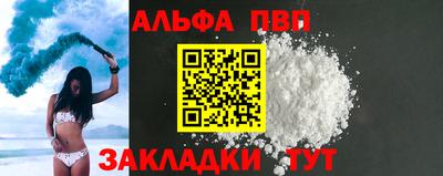 мяу мяу мука Кандалакша