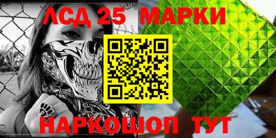 героин Канаш