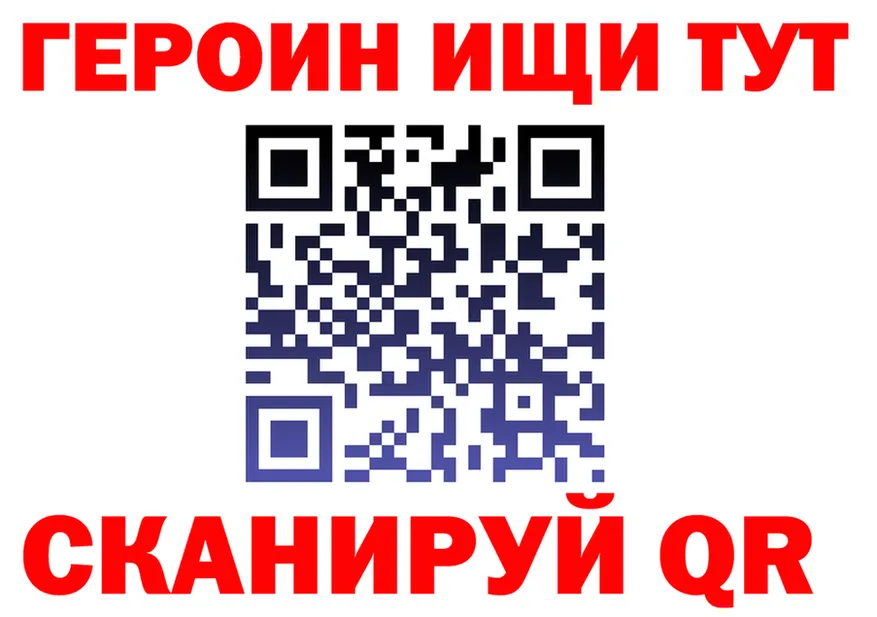 ГЕРОИН белый зеркало shop KRAKEN Луга