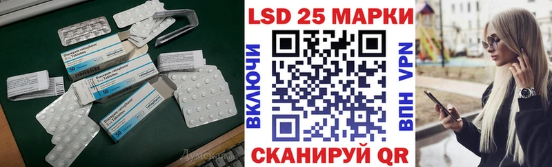 Лсд 25 экстази кислота  кракен   Луга  хочу наркоту 