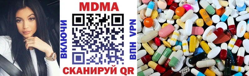 МДМА кристаллы  нарко площадка состав  Луга  OMG ссылки 