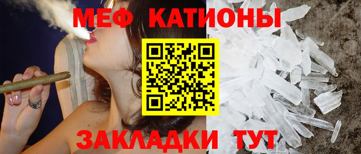 Мефедрон мука  Вход с VPN  МЕФ  МЕФ VHQ  Луга 