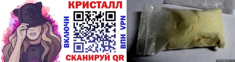 Первитин мет  закладки  Луга 