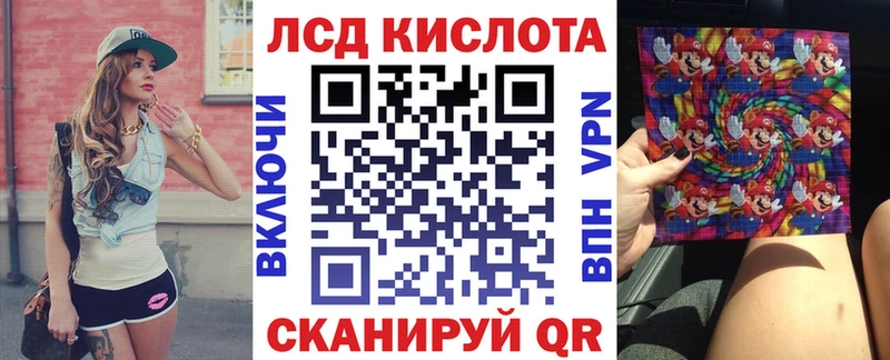 Марки NBOMe 1500мкг Луга