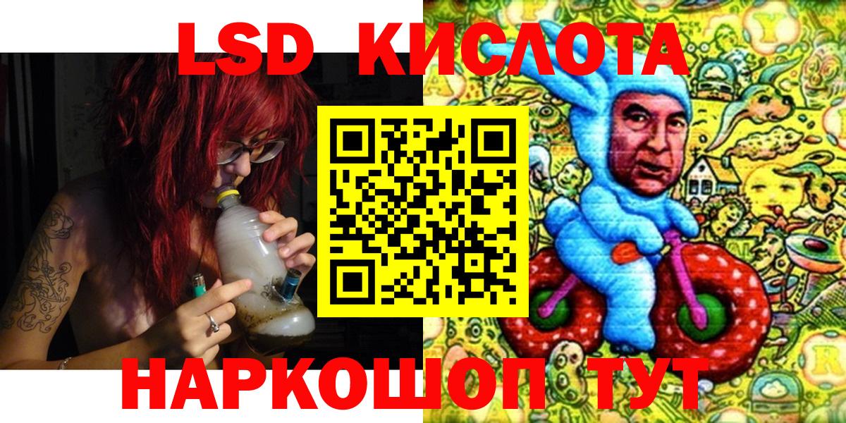 Марки NBOMe 1500мкг Луга