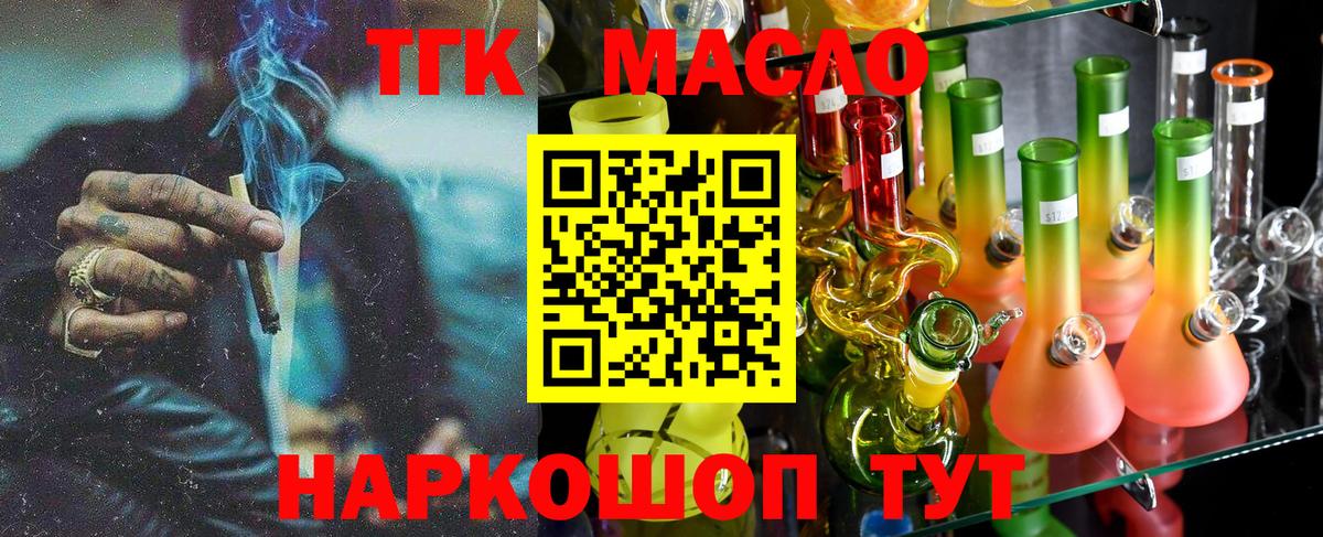 Луга  ТГК Wax  Вход с VPN 