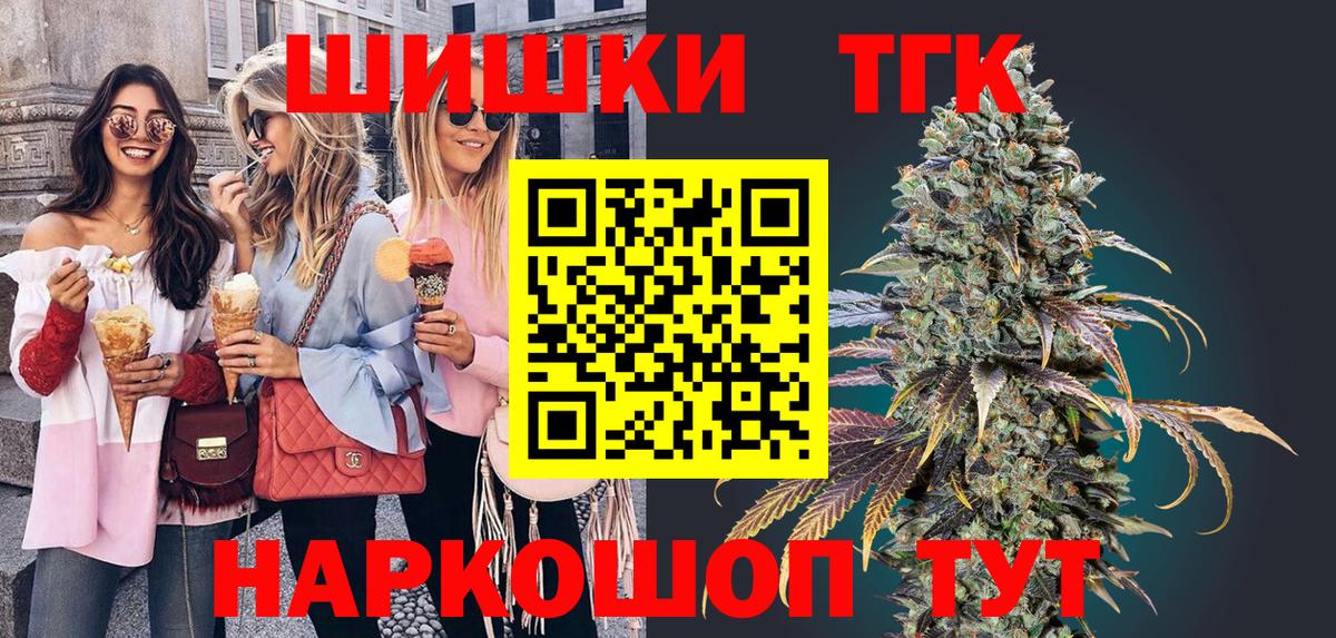 Марихуана Ganja  Вход с VPN  Луга  МАРИХУАНА Amnesia  Бошки Шишки Bruce Banner 
