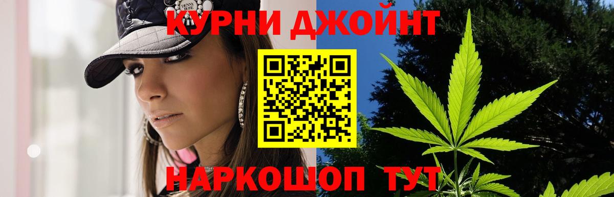 Бошки марихуана тримм Луга